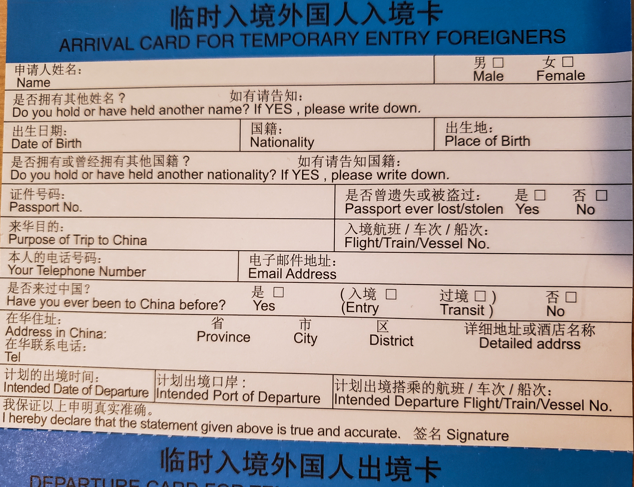 How To Get A China Transit Visa For Your Layover - Forever Lost In Travel